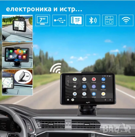 Универсална автомобилна навигация 7 inch , снимка 1