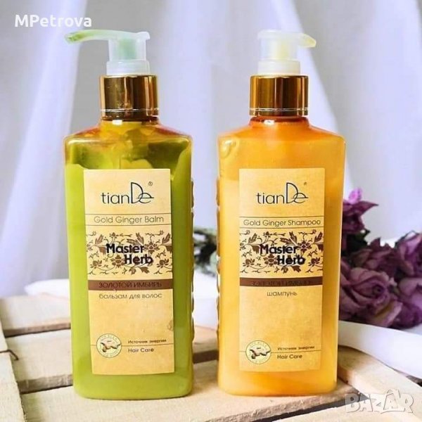 Шампоан/Балсам ЗЛАТЕН ДЖИНДЖИФИЛ , снимка 1