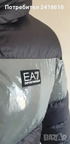 Emporio Armani EA7 Mens Jacket Size S НОВО! ОРИГИНАЛ! Мъжко Зимно Яке!, снимка 1