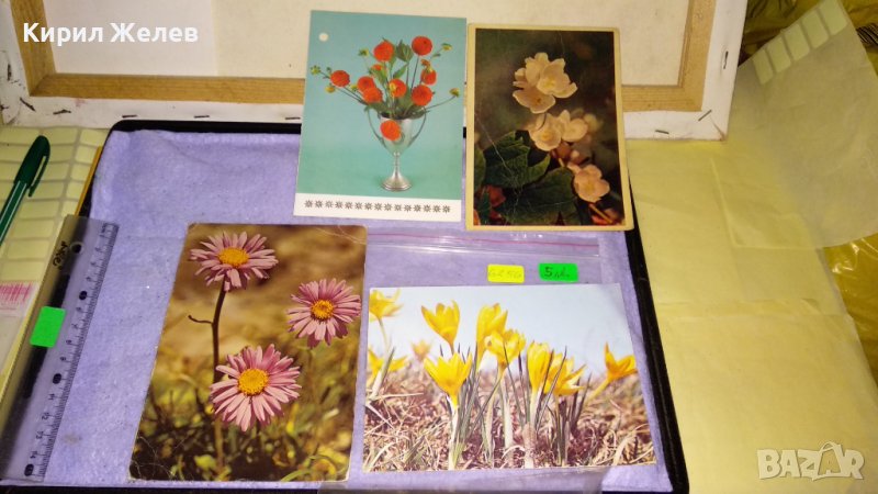 ЛОТ 4 КРАСИВИ СТАРИ ПОЩЕНСКИ КАРТИЧКИ ТЕМА ЦВЕТЯ ПРОЛЕТ БЪЛГАРСКИ и СССР 6256, снимка 1