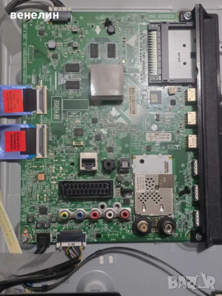 Mainboard EAX66207203 от LG 42LF652V, снимка 1