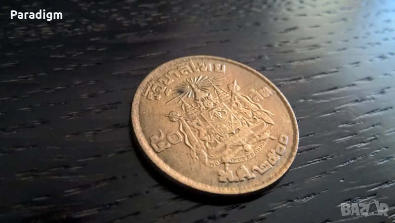 Монета - Тайланд - 50 сатанги | 1957г., снимка 1