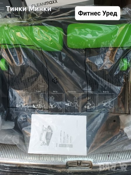 Фитнес Уред , снимка 1