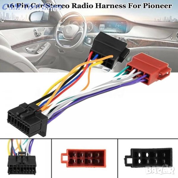 3000051142 Конектор букса за автомобилно радио Pioneer Car Stereo Radio Player ISO, снимка 1