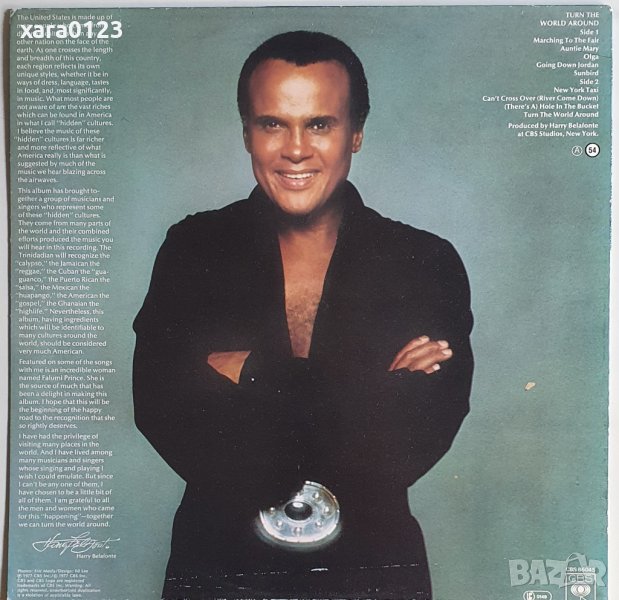 Harry Belafonte – Turn The World Around, снимка 1