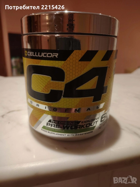 Предтренировъчна добавка C4, снимка 1