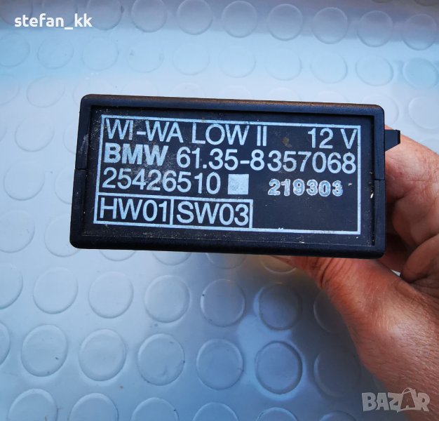 Реле за чистачки BMW E36 61358357068 61. 35-8 357 068 25426510, снимка 1