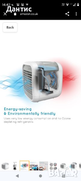 Въздушен охладител Personal Space Cooler, MyChill Plus – голям, 1,8 метра охлаждаща площ, снимка 1