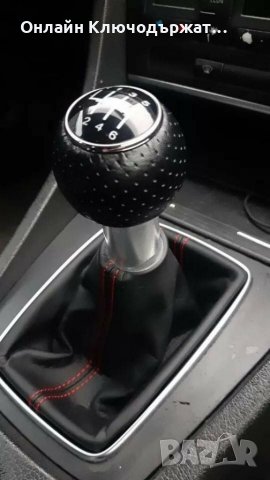 Скоростен Лост от Естествена Кожа с Червен Кант за Ауди А4 Б6/Б7  6 Скорости, снимка 4 - Аксесоари и консумативи - 32002876