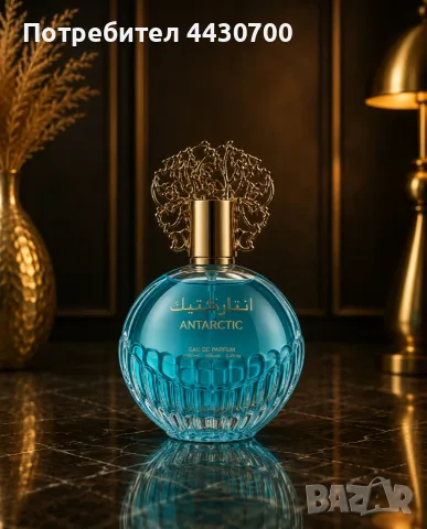 Мъжки парфюм 🔵 ANTARCTIC BLUE – 100 ML, снимка 2 - Мъжки парфюми - 55879722