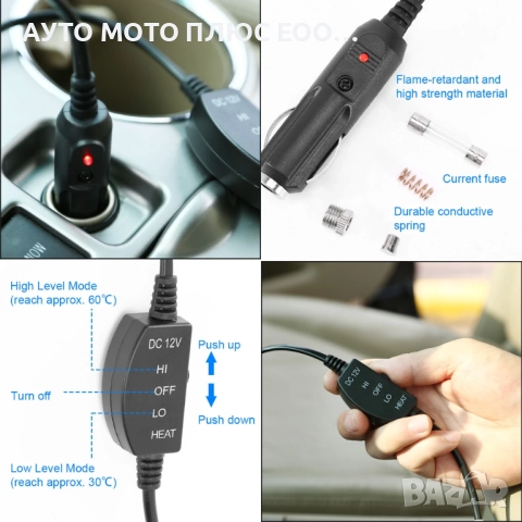 Подложка за седалка с нагряваща функция - ниска и висока степен 12V., снимка 3 - Аксесоари и консумативи - 52553763