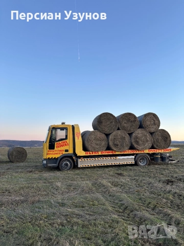 Пътна Помощ 24/7, снимка 14 - Пътна помощ - 41337840