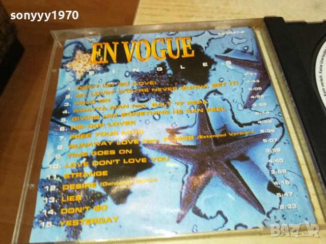 EN VOGUE CD 0208251802, снимка 16 - CD дискове - 51229017