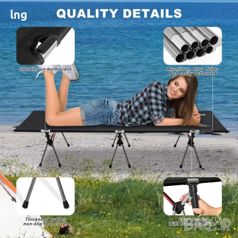 Сгъваемо легло PACOONE – Идеално за къмпинг и почивка на открито!, снимка 5 - Къмпинг мебели - 50930889