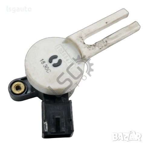 Сензор положение педал съединител Opel Astra (J) 2010-2018 ID: 156652