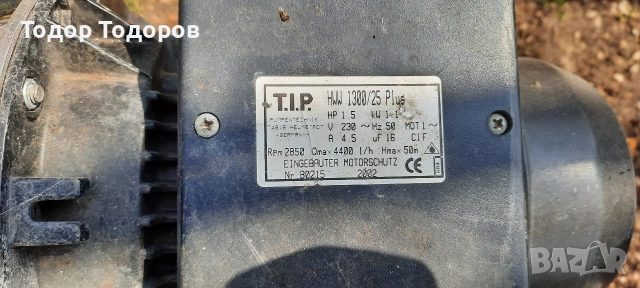 Хидрофорна помпа Хидрофор T.I.P., снимка 4 - Водни помпи - 53961476