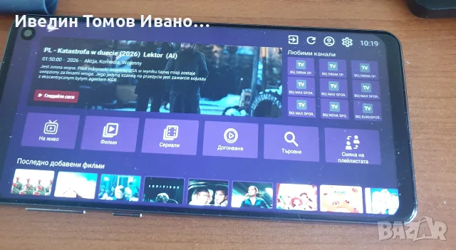 Продавам оригинален SAMSUNG GALAXY S10  128GB 220 евро, снимка 4 - Samsung - 55982665
