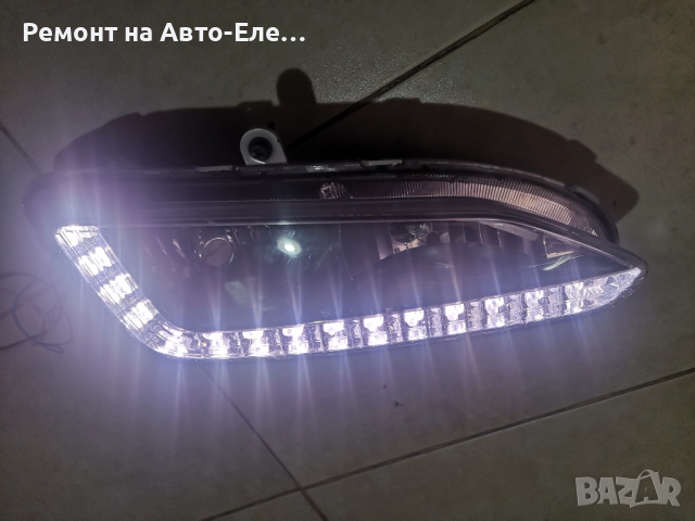 Ремонт на DRL (Led) фар Hyundai Santa Fe , снимка 2 - Сервизни услуги - 51808821