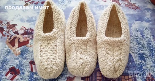 Дамски терлици-3,40лв 