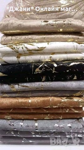 Всичкоо за Дома ✅👌☑️, снимка 18 - Хавлиени кърпи - 35014349