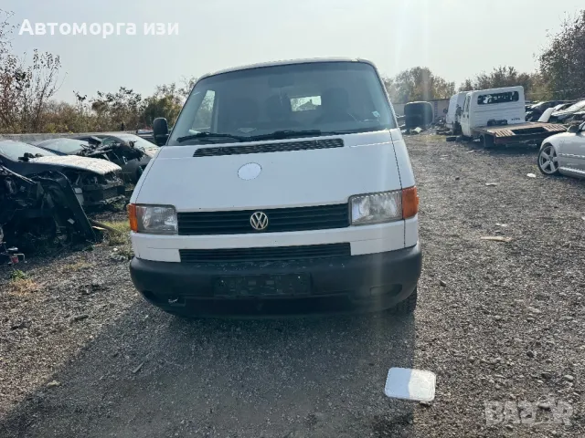VW T4 ТРАНСПОРТЕР  1.9 TDI дизел 1998 Г 5 ск само на части , снимка 8 - Части - 47760634