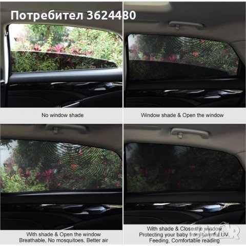 Универсални сенници за страничните стъкла и задната врата на кола, снимка 11 - Аксесоари и консумативи - 39660670