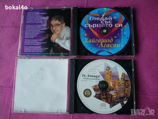 Български естрадни изпълнители и композитори., снимка 2 - CD дискове - 39044480