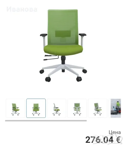 Офис стол Casella, снимка 8 - Столове за офис - 56446206