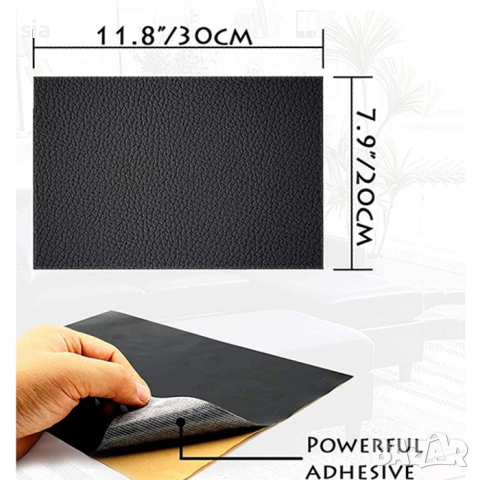 ПАРЧЕ КОЖА ЗА ПОПРАВКА, 20СМ*30CM, ЧЕРЕН ЦВЯТ