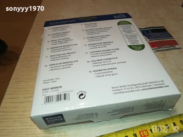 ОГЛЕДАЛО ОТ ГЕРМАНИЯ-НОВО 1801251853, снимка 12 - Огледала - 48731581