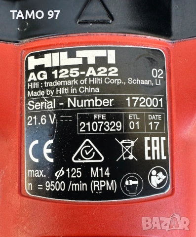 Hilti AG 125-A22 - Безчетков акумулаторен ъглошлайф 2x22V 5.2Ah перфектен!, снимка 8 - Други инструменти - 53134209