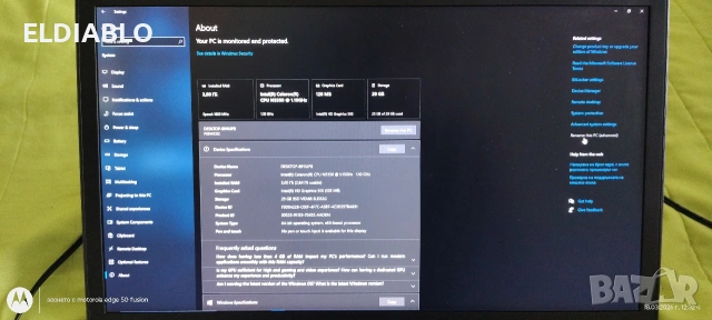 Здравейте продавам лаптоп prestigio smartbook 141 c2