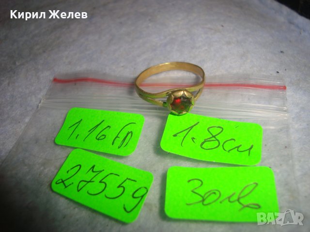 СТАРИНЕН СКЪПОЦЕНЕН БРОНЗОВ ПРЪСТЕН с ЕСТЕСТВЕН ГРАНАТ РЪЧНА МАЙСТОРСКА ИЗРАБОТКА - 19 ВЕК 27559, снимка 10 - Антикварни и старинни предмети - 36771149