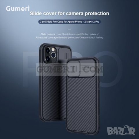 Apple iPhone 12 / 12 Pro Противоударен гръб с капаче за камерата , снимка 6 - Калъфи, кейсове - 31815900