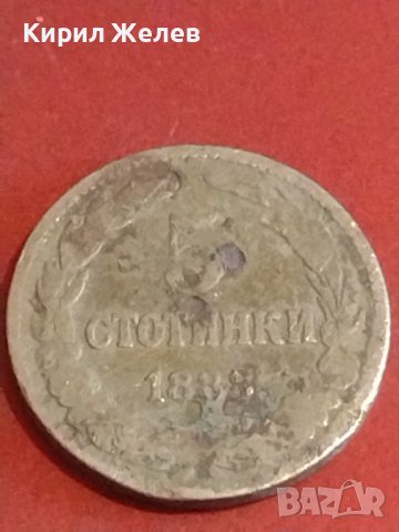 Четири монети Княжество Царство България стари редки за КОЛЕКЦИЯ ДЕКОРАЦИЯ 38027, снимка 2 - Нумизматика и бонистика - 44366727