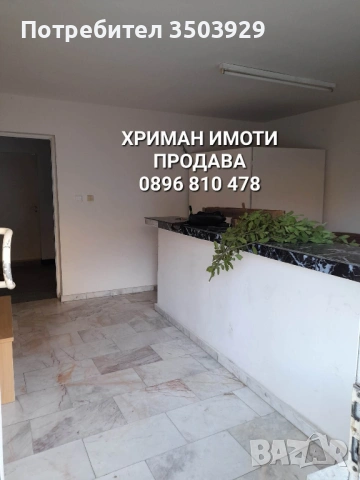 ПРОДАВА КЪЩА ЗА ГОСТИ в СВЕТИ ВЛАС, снимка 2 - Къщи - 53149051