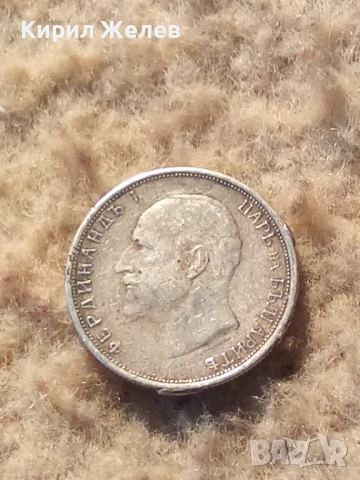 Сребърна монета 50 стотинки 1913 година 52506, снимка 4 - Нумизматика и бонистика - 53196336
