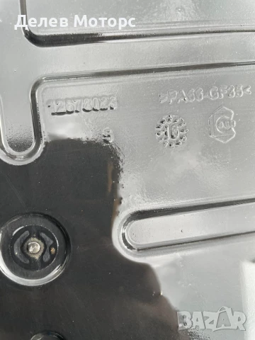 12678023 Adblue помпа с резервоар от Peugeot 301, 1.6 BlueHDI, 99 кс., двигател BHY 10JBHA DV6FD, снимка 2 - Части - 50459168