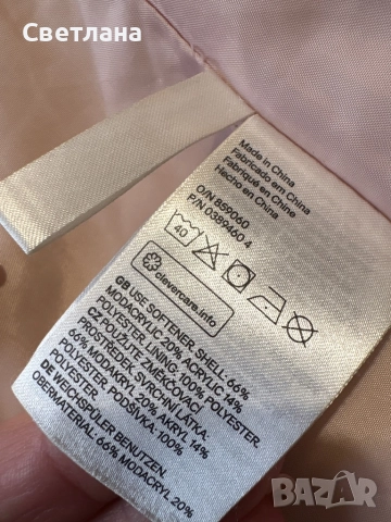 Шуба 7-8 години H&M, снимка 4 - Детски якета и елеци - 51943567