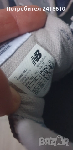 New Ballance 997H Мens Size 42.5/27см US 9 Uk 8.5  НОВО!ОРИГИНАЛ! Мъжки Кецове Маратонки!, снимка 4 - Кецове - 52672975