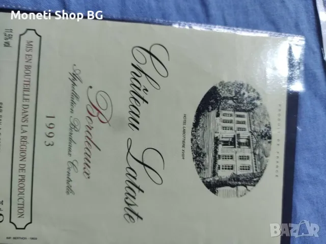 Предлагаме голяма колекция етикети за вино, снимка 5 - Други ценни предмети - 48999223