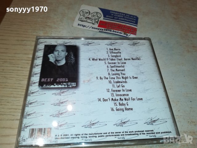 KENNY G CD 1610231029, снимка 8 - CD дискове - 42590728