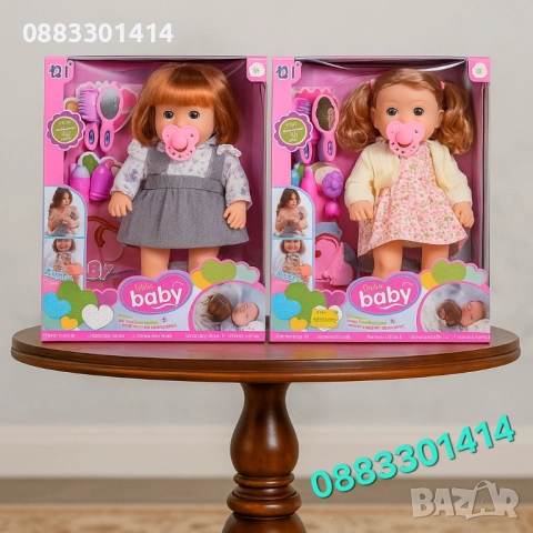 Интерактивна кукла Говори и пее на български език 