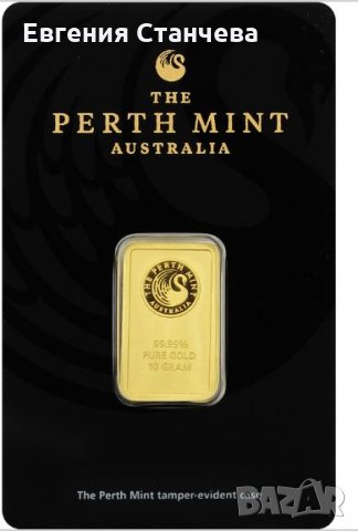 златно кюлче 10 грама perth mint, снимка 1 - Други ценни предмети - 32077587