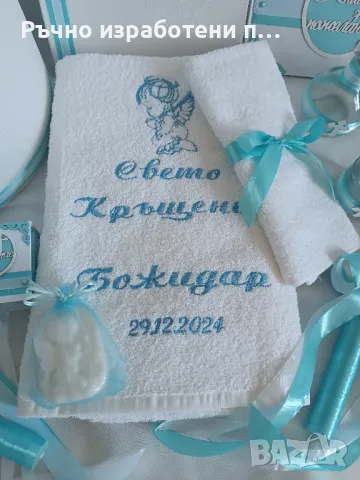 Комплект с кръстчета, снимка 2 - Подаръци за кръщене - 48508946