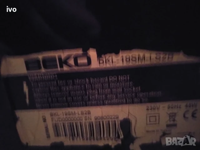 телевизор, снимка 2 - Телевизори - 50608951