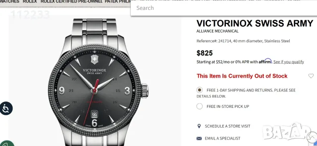 БАРТЕР Victorinox Alliance MECHANICAL ETA Caliber 2824-2, снимка 4 - Мъжки - 43938469