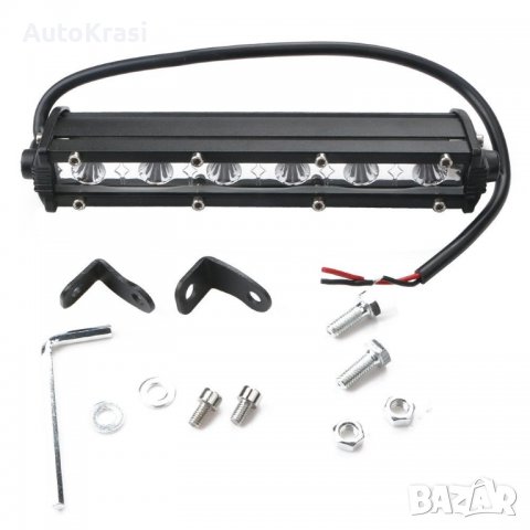 Лед бар 18.5см 12-24V 18W - HAL230, снимка 4 - Аксесоари и консумативи - 39185994