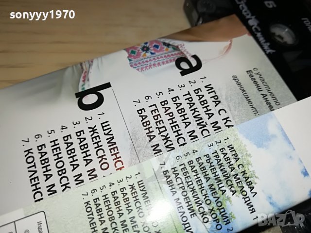 КАВАЛ КАСЕТА 1703231126, снимка 6 - Аудио касети - 40032146