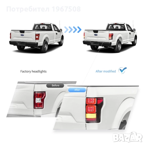 Комплект LED стопове с жълти мигачи за Ford F150 15 - 20, снимка 5 - Части - 52325820